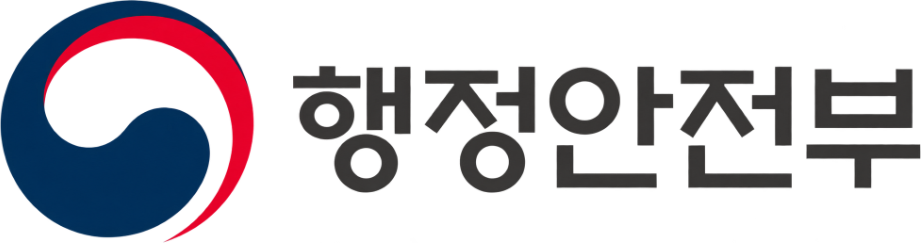 행정안전부
